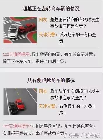 雪天路滑交通事故分享案例,雾天发生交通事故应该怎样处理