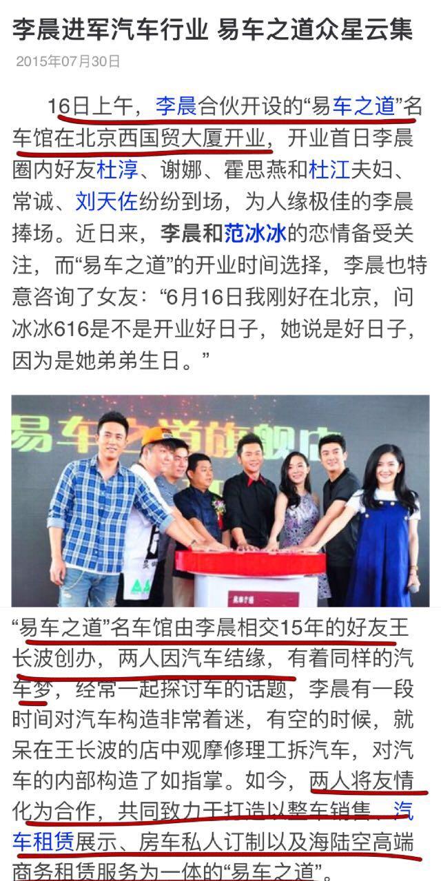 黄渤和黄晓明谁的咖位大,被兄弟连累