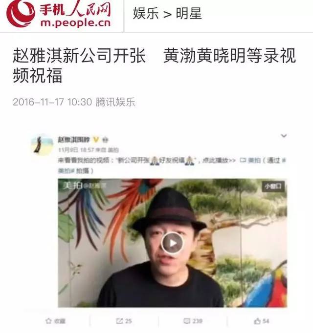 李晨黄渤最新视频,李晨告侵权案例