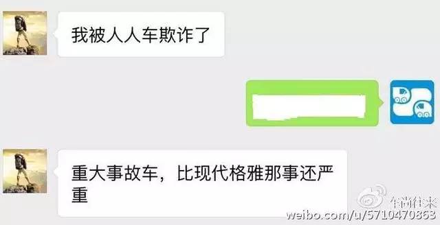 黄渤和黄晓明什么关系,被兄弟连累被小三坑