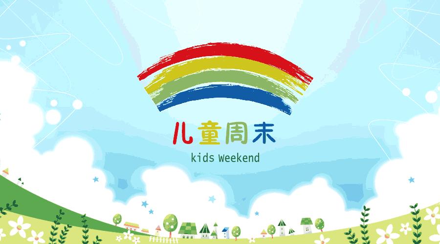 深圳未来学校,深圳正在建设的学校