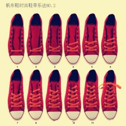 最实用的鞋带系法,三种简单方便又好看的鞋带系法