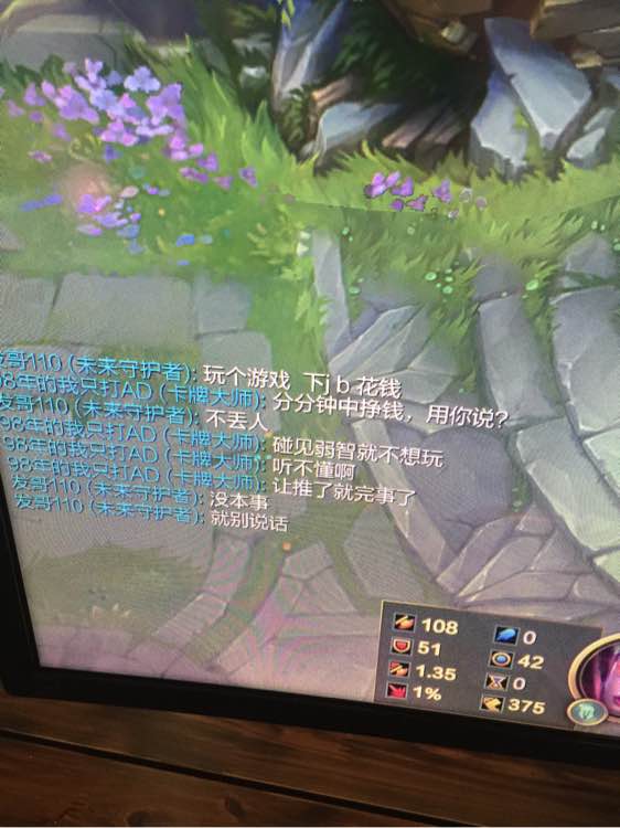 玩家排位赛挂机后遭到3个队友的*攻围**，自爆心悦3贴吧粉丝4万