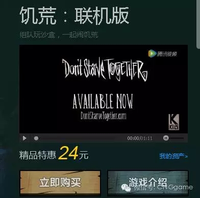 我们说单机没出路时这款游戏却在TGP上卖出100万|伽马数据