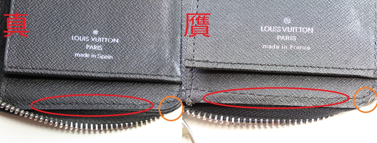 奢侈品鉴定-LV钱包5个鉴定技巧