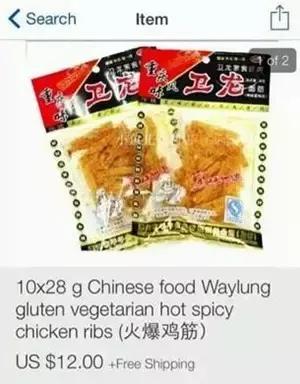 这些火遍了全世界的美味，都是中国制造！（自豪脸.jpg）