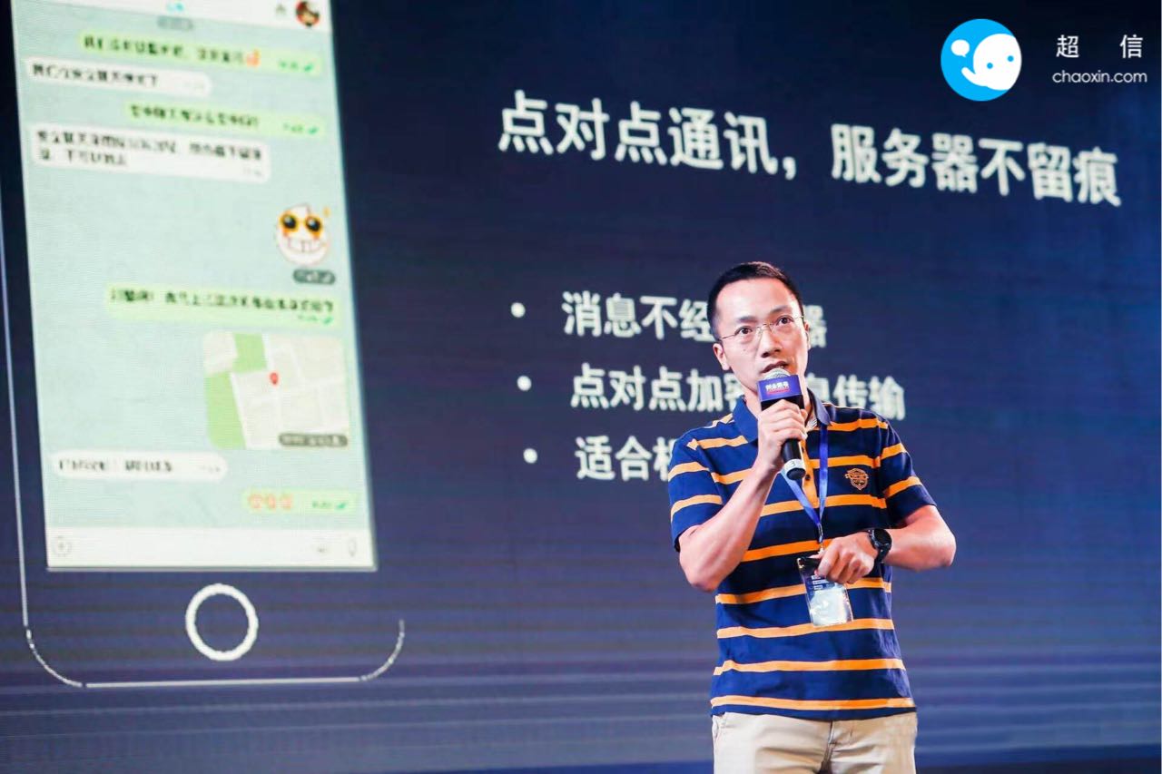 超信创始人自述,超信集团董事长