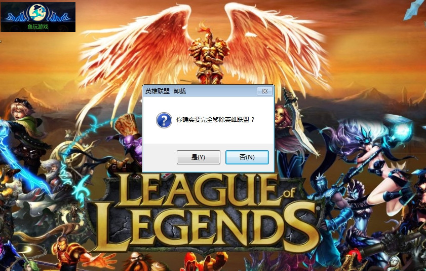 戒lol,戒uzi网瘾
