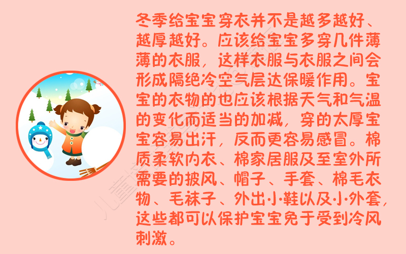 三岁宝宝捂热综合症退烧后又发烧,捂热综合症孩子第二天有什么异常