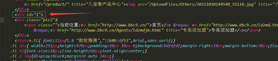 如何在网页中定位到要找的内容,怎么修改网页定位的位置