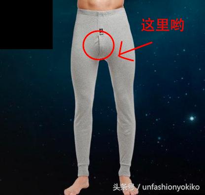 还在穿秋裤吗,什么品牌的连裤袜好穿又舒服