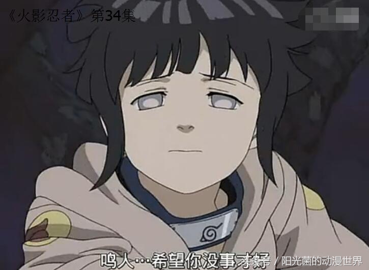 火影忍者鸣人雏田恋爱史,雏田婚后和鸣人秀恩爱日常