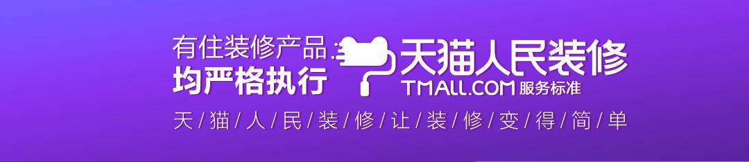 家里开关插座最全布置清单列表,房间插座开关如何布置