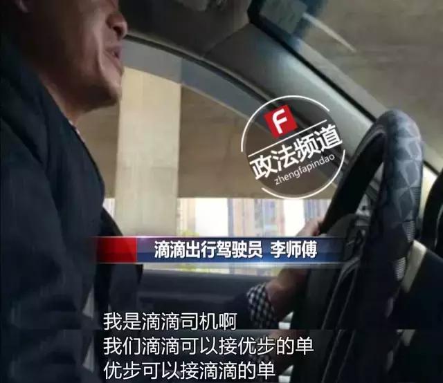 优步盗刷美国信用卡,优步盗刷