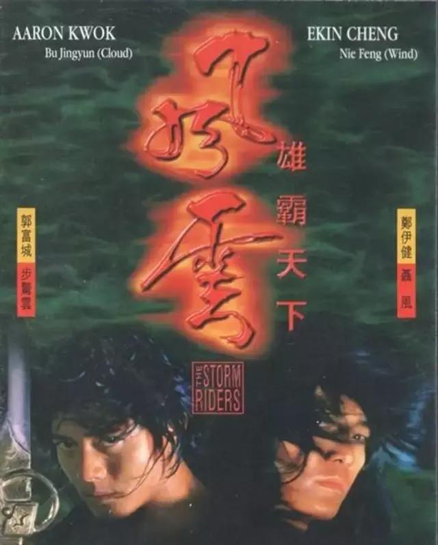 韩国影史票房最高的华语片,香港影史票房第一人