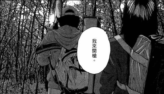 漫威丧尸英雄漫画4章,末世丧尸漫画超长