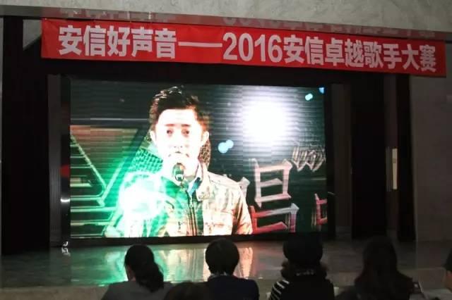 热烈庆祝选手晋级中国好声音,祝贺演出圆满成功气氛高涨