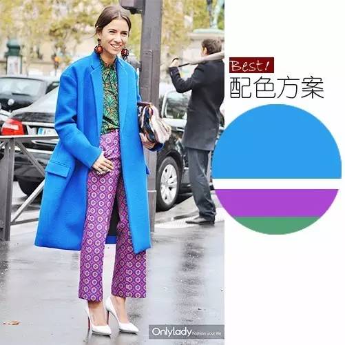 2020年流行色太蓝了附配色表,时尚配色什么颜色好看