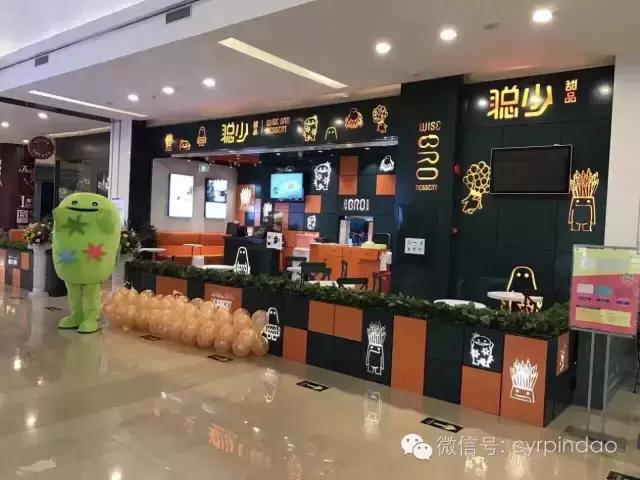 第一餐讯|聪少——甜品中的爱马仕强势登陆各大国际商场