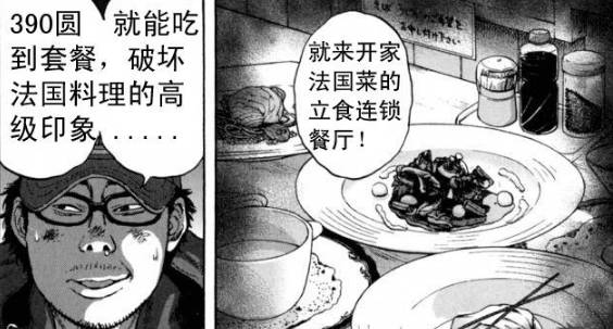 丧尸英雄恐怖漫画全集,请叫我英雄日本丧尸版合集