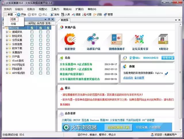 企业网站关键词排名怎么做,如何为网站选择转化率高的关键词