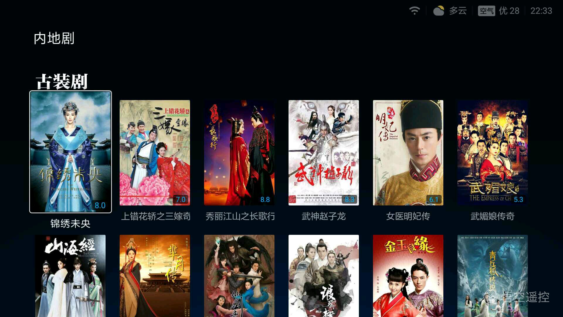 小米盒子3s刷国际版存在缺点,小米盒子3s清晰度没有4k