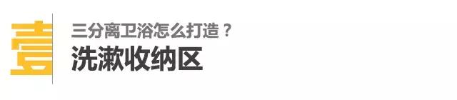 带浴缸三分离卫生间装修效果图,家装优秀案例布置