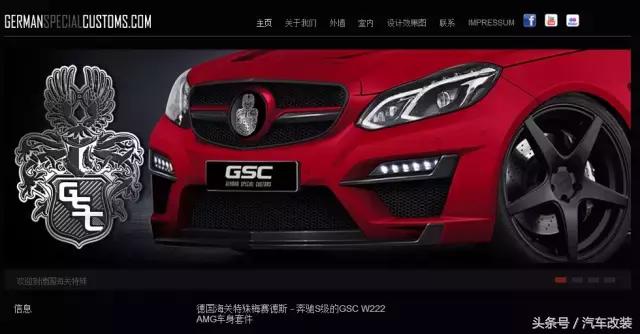 推荐25个玩汽车改装的网站，总有一个你喜欢的！