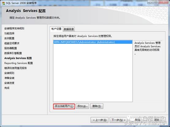 win10如何安装sqlserver2000,sqlserver数据库安装包下载