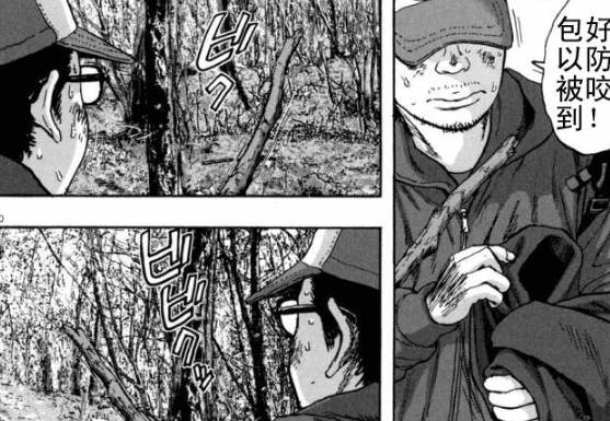 丧尸英雄恐怖漫画全集,请叫我英雄日本丧尸版合集