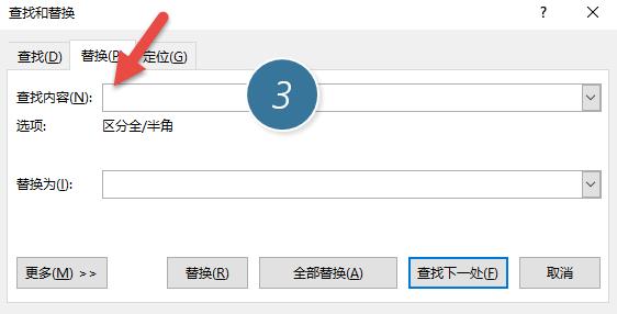 word表格中的文字怎么调整段落,word中的文字怎么调整段落