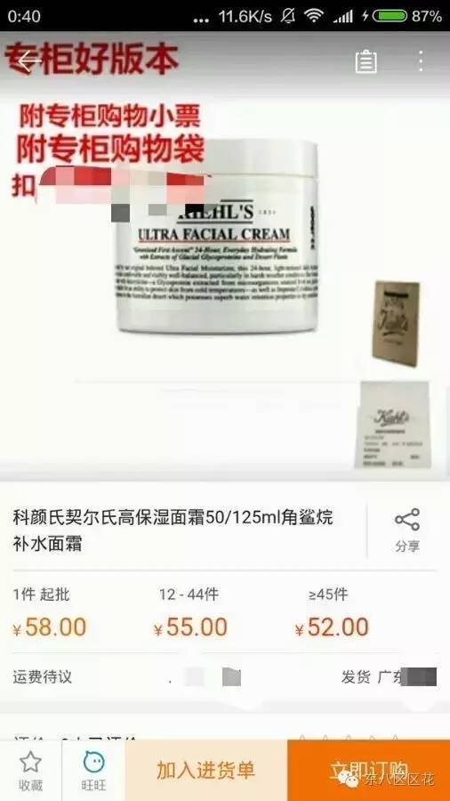 香奈儿迪奥ysl,迪奥香奈儿阿玛尼ysl口红所有色号