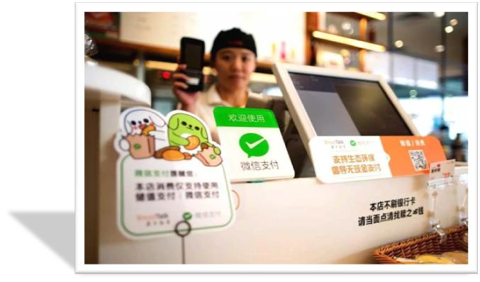 盘点你的支付手段到底有几种？