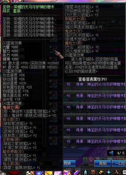 dnf斩铁兵怎么控,dnf鬼剑术斩铁式有什么用