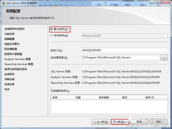win10如何安装sqlserver2000,sqlserver数据库安装包下载