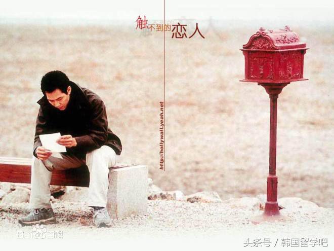 韩国全智贤电影推荐 (韩国催人泪下的爱情电影全智贤)