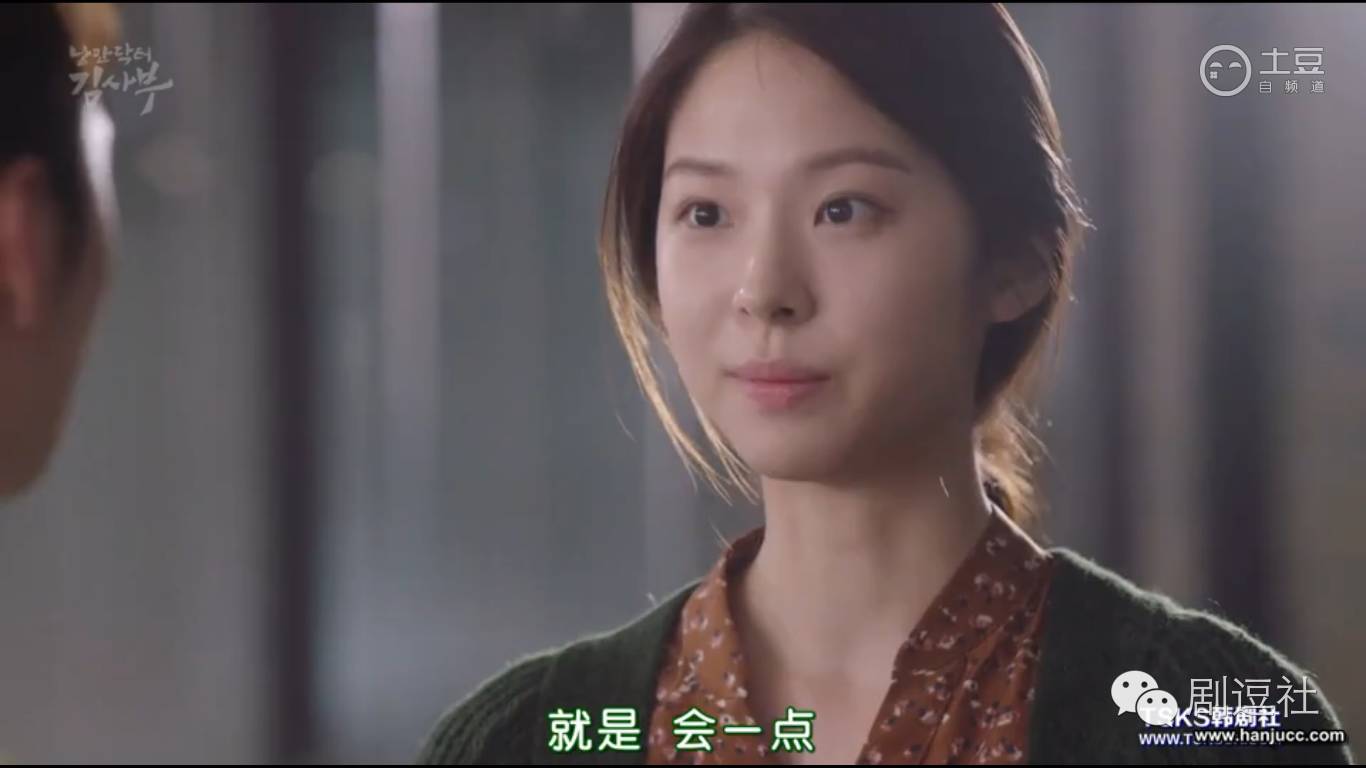 《请回答1994》七封这次撩上了吴海英？！