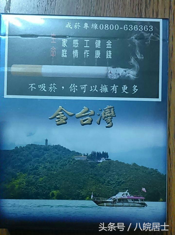 台湾有哪些牌子的香烟,台湾香烟好抽的有哪几样