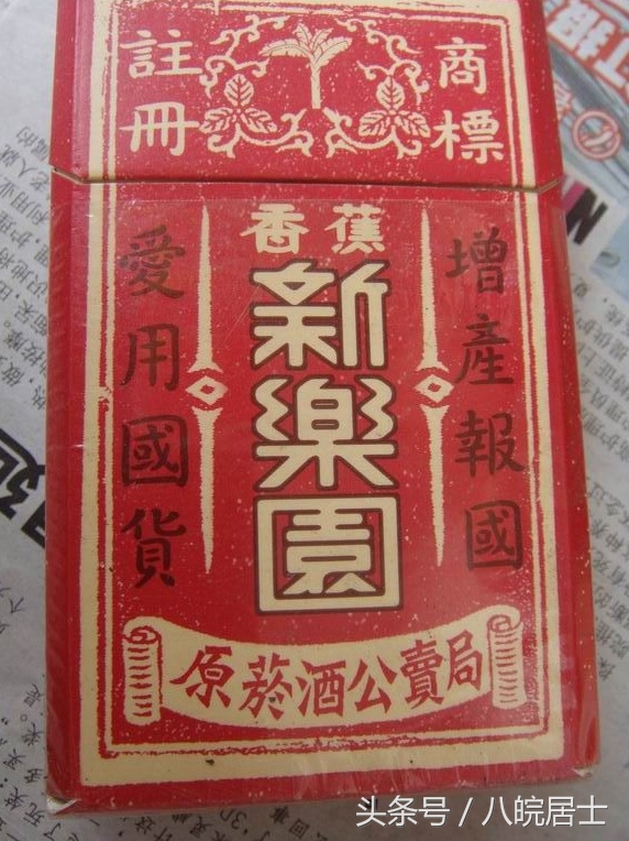 台湾的名牌香烟有哪些,台湾哪几种香烟比较好