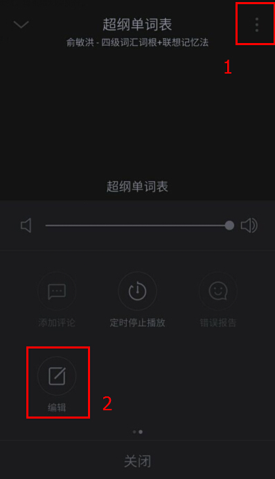 用魅族自带*放播**器*放播**离线LRC歌词