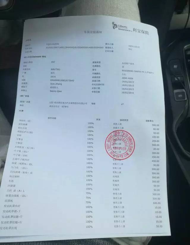 李晨被起诉案例,李晨告网友侵犯名誉案例