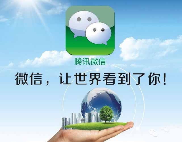 微商怎么吸粉教程,新手刚做微商如何引流吸粉