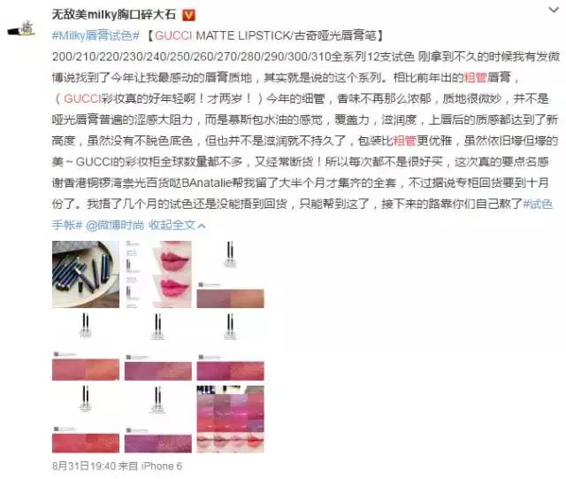 当奢侈品牌一个个进军彩妆界抢钱的主是越来越多了！