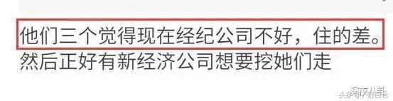 sunshine最惨组合,sunshine组合现在怎样了