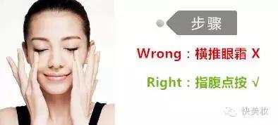 全球好用的抗皱眼霜,全球最公认的眼霜