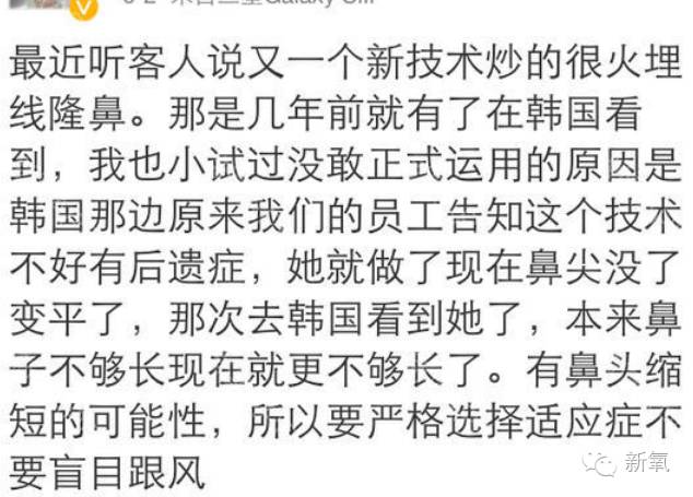 林允是不是整鼻子了,林允隆鼻过吗