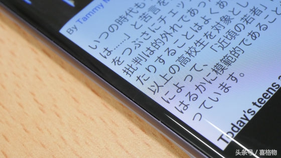 日本妹纸想用小米Note2，除了加价还要看懂中文