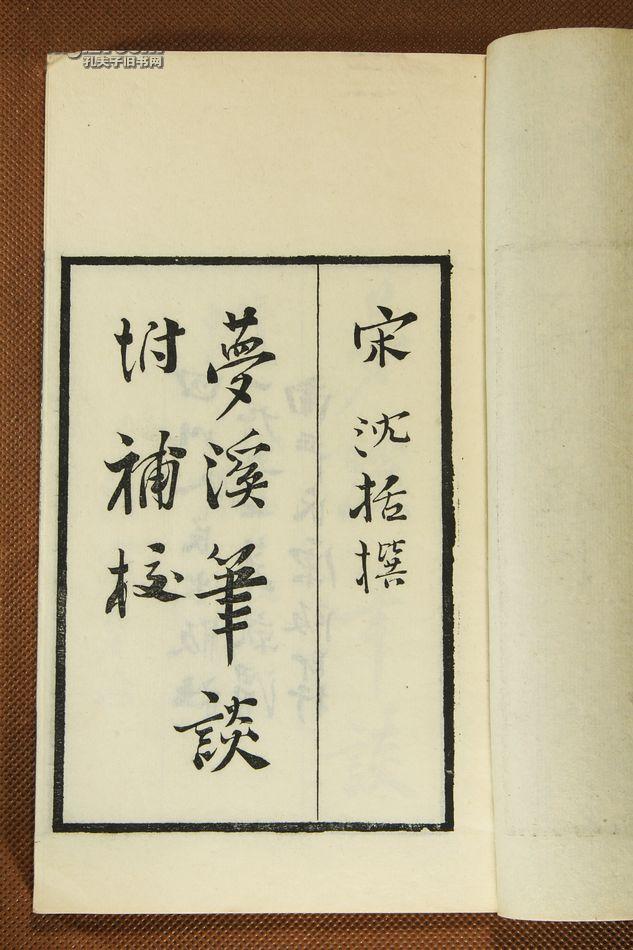 指南针看风水的用法和原理,指南针能用来辨别东西方向吗