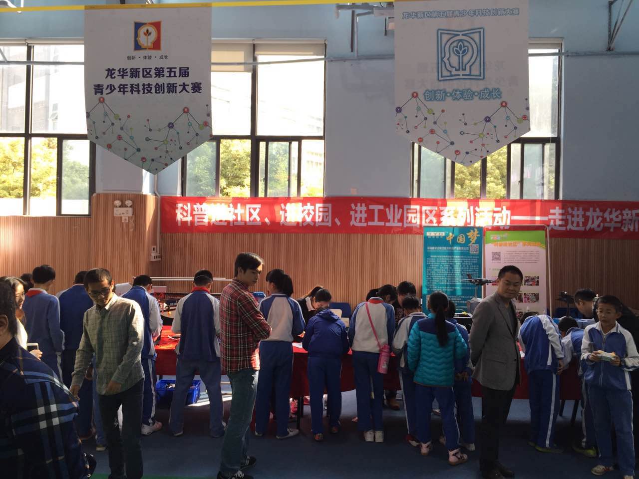 创新体验成长科技,创新引领助推学生成长成才