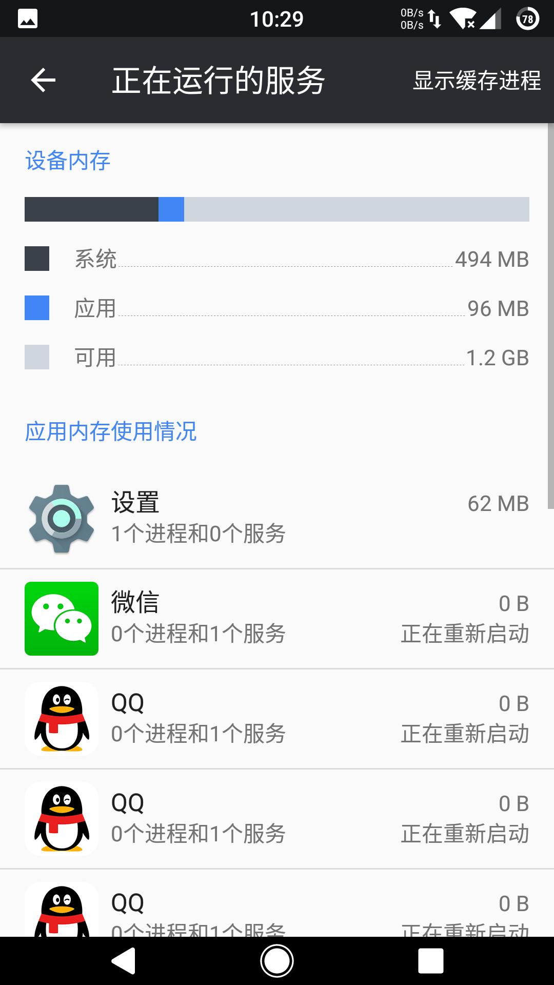 内存不足一键清理让手机运行如飞,手机运行内存清理软件哪个好